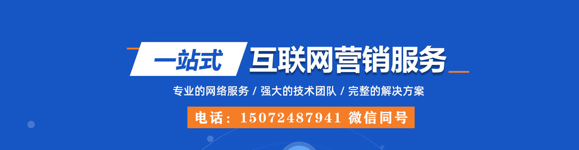 廊坊百度竞价赚钱