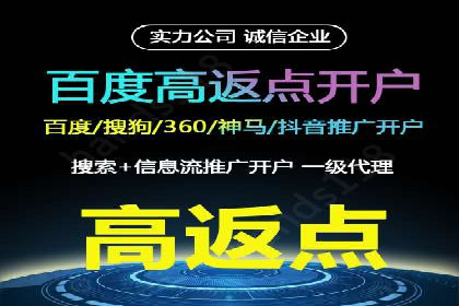 SEM竞价员实战：如何应对竞争激烈市场